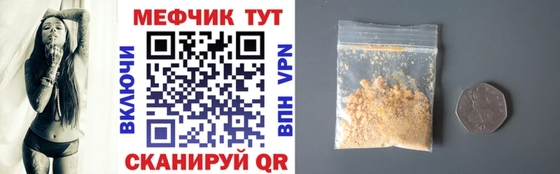 Наркошоп купить Канабис  СОЛЬ  Меф мяу мяу  МЕТАМФЕТАМИН  КОКАИН  Псилоцибиновые грибы  Видное