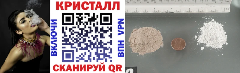 АМФ 97%  Купить  Видное 