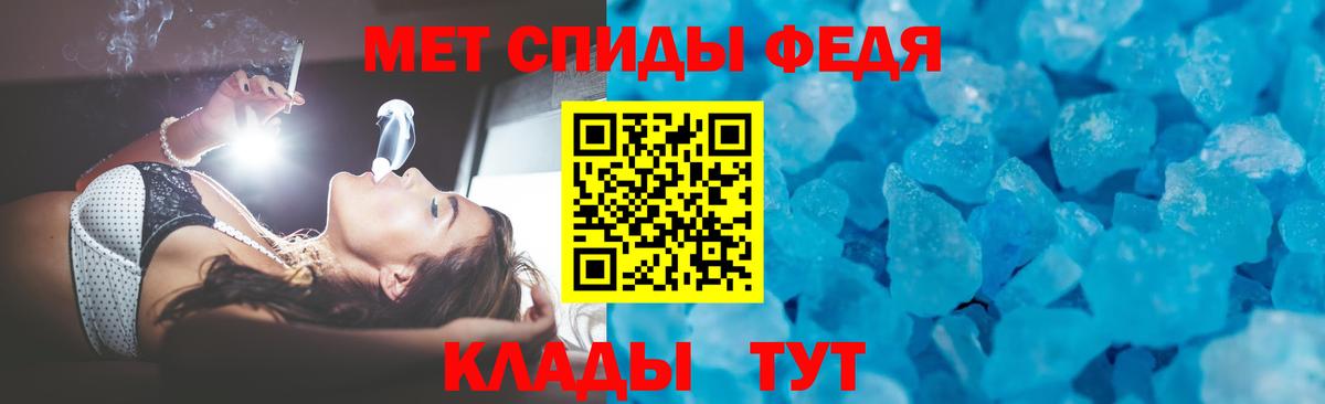 Amphetamine 97%  Амфетамин  АМФЕТАМИН  Вход с VPN  Видное 