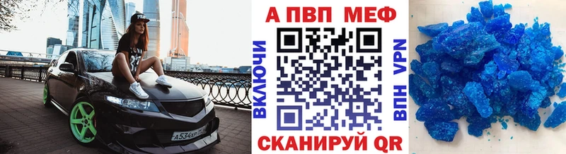 Alpha-PVP СК КРИС  Купить  Видное 