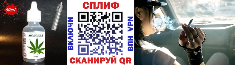 Cannafood конопля Видное