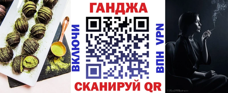 Купить закладки  Видное  Cannafood марихуана 