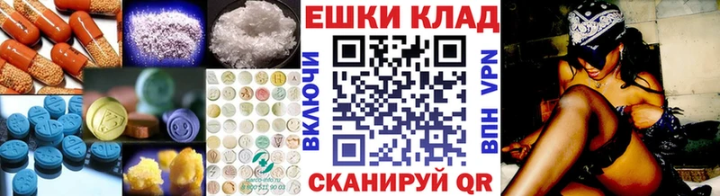 Купить где  Видное  Экстази mix 