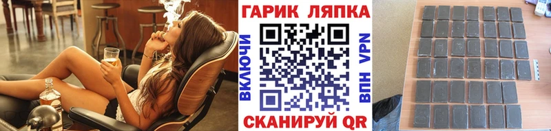 Купить где  Видное  ГАШИШ Изолятор 