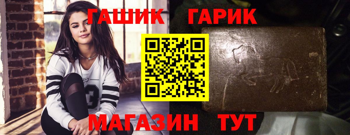 ГАШИШ убойный Видное