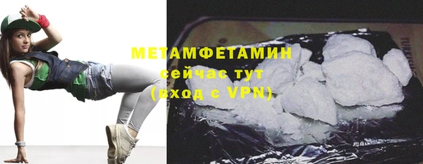 мефедрон Белоозёрский