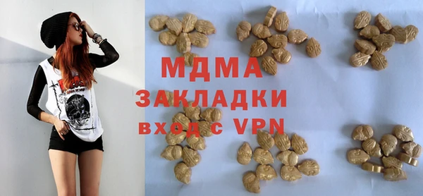 мефедрон Белоозёрский