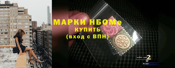 мескалин Беломорск