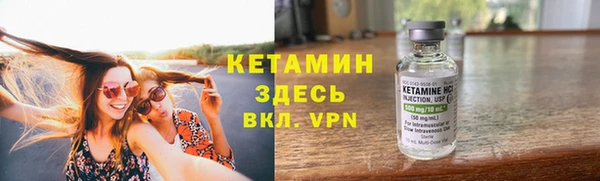 мескалин Беломорск
