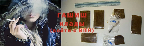 мефедрон Белоозёрский