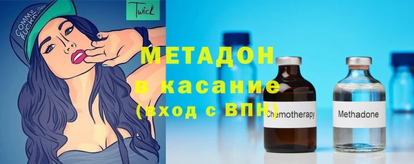мефедрон Белоозёрский