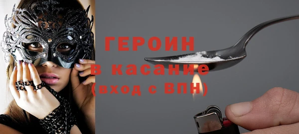 бутик Ачинск