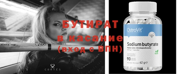 мефедрон Белоозёрский