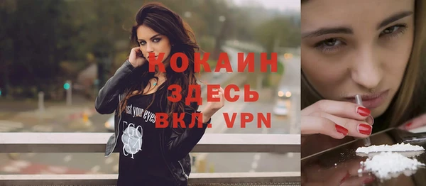 мефедрон Белоозёрский