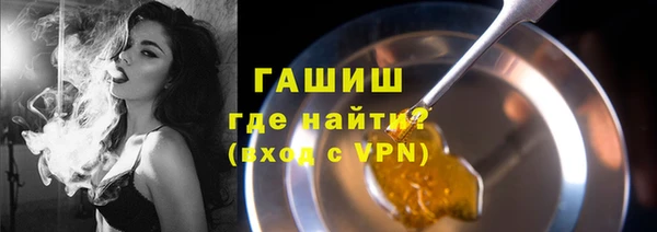 мефедрон Белоозёрский