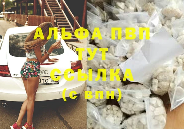 кокаин VHQ Белокуриха
