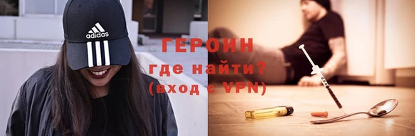 кокаин VHQ Белокуриха