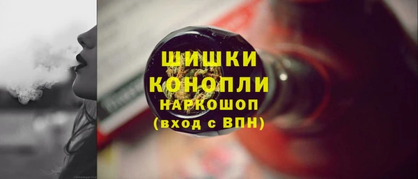 мескалин Беломорск