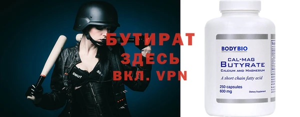мескалин Беломорск