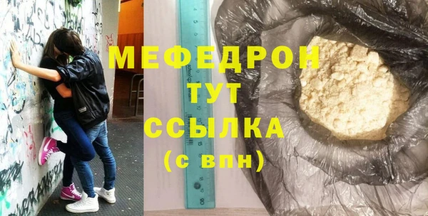 мескалин Беломорск