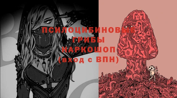 мескалин Беломорск