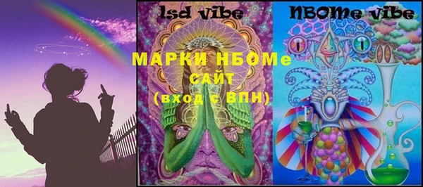 мефедрон Белоозёрский