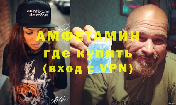 кокаин VHQ Белокуриха