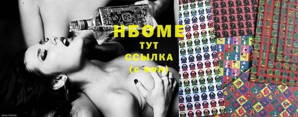 мескалин Беломорск