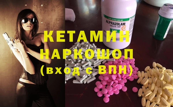 мефедрон Белоозёрский
