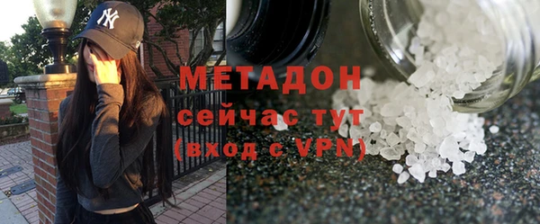 кокаин VHQ Белокуриха