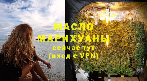 мескалин Беломорск