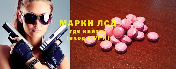 мефедрон Белоозёрский