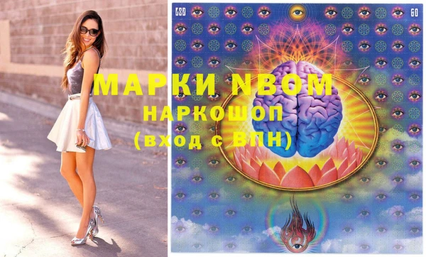 мескалин Беломорск