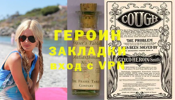 мефедрон Белоозёрский