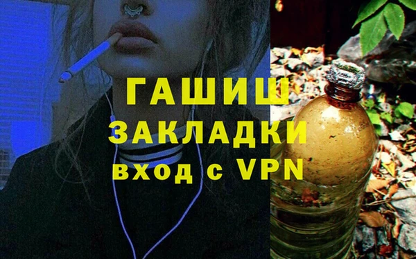 мескалин Беломорск