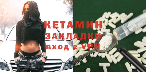 кокаин VHQ Белокуриха