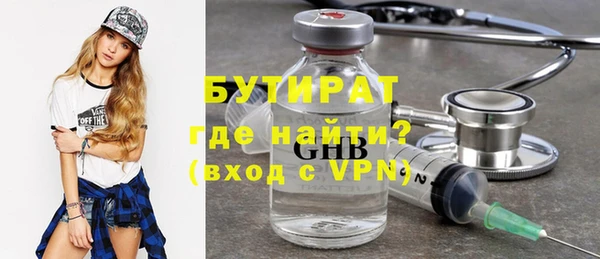 apvp Бердск