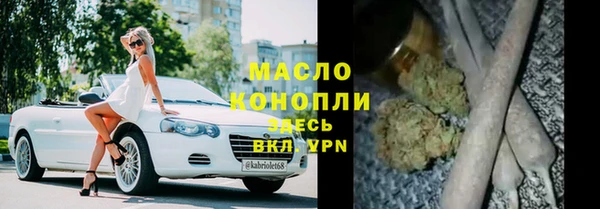 мескалин Беломорск