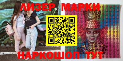 кокс Азнакаево