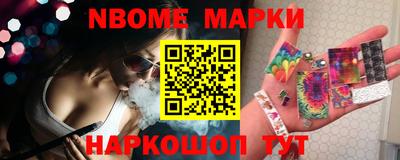 индика Абинск