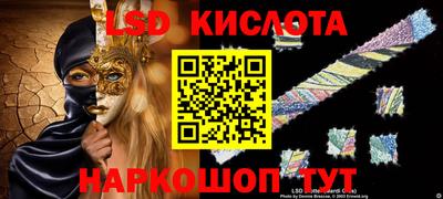 стафф Моздок