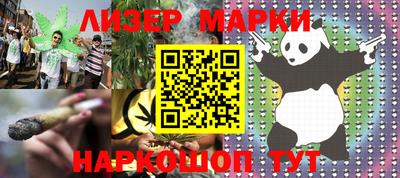 индика Абинск