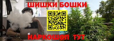 кокаин перу Можайск