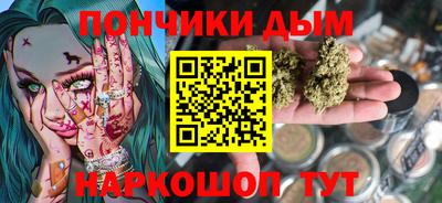 кокаин перу Можайск