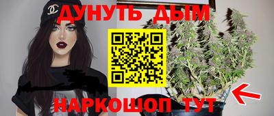 кокаин перу Можайск