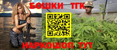 кокаин перу Можайск