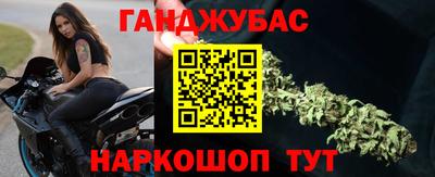 кокс Азнакаево