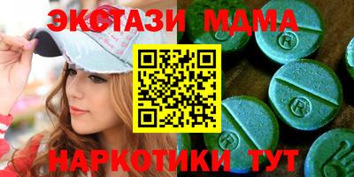 кокаин перу Можайск