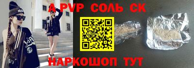 кокаин перу Можайск