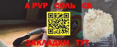 кокаин перу Можайск